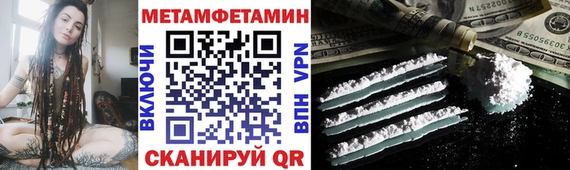 Амфетамин Premium  ссылка на мегу ONION  Медвежьегорск 