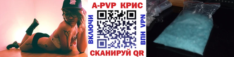 нарко площадка состав  Медвежьегорск  Alpha-PVP кристаллы 