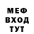 Метадон мёд Melon Fenik
