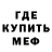 ГАШ гашик Umed Idibeko