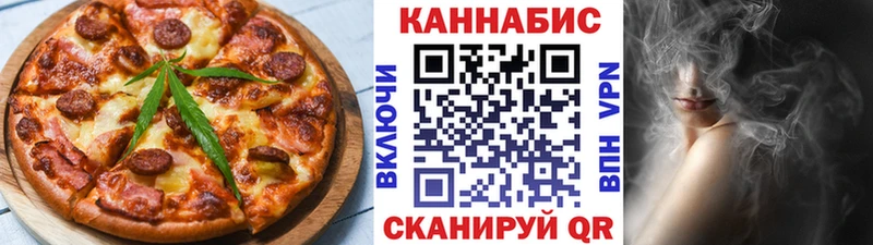 Cannafood конопля  Медвежьегорск 