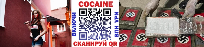КОКАИН Columbia  Медвежьегорск 