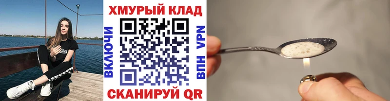 Героин герыч  Медвежьегорск 