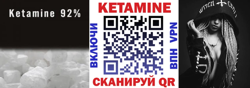 КЕТАМИН ketamine  Медвежьегорск 