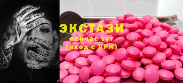 дистиллят марихуана Богданович