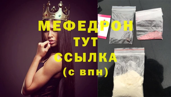 синтетический гашиш Богородск