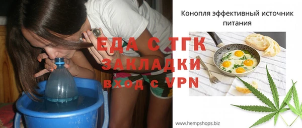 дистиллят марихуана Богданович