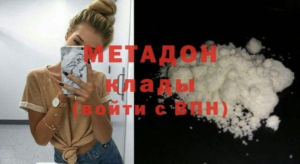 синтетический гашиш Богородск