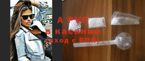 синтетический гашиш Богородск