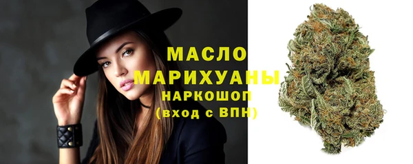 дистиллят марихуана Богданович