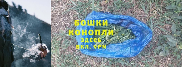 синтетический гашиш Богородск