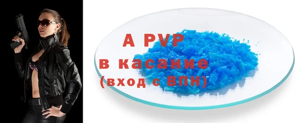 синтетический гашиш Богородск