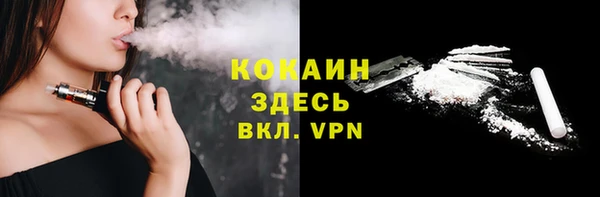 дистиллят марихуана Богданович