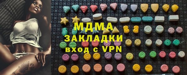 синтетический гашиш Богородск