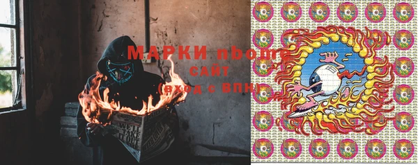синтетический гашиш Богородск