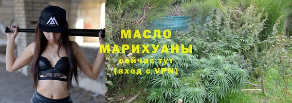 синтетический гашиш Богородск