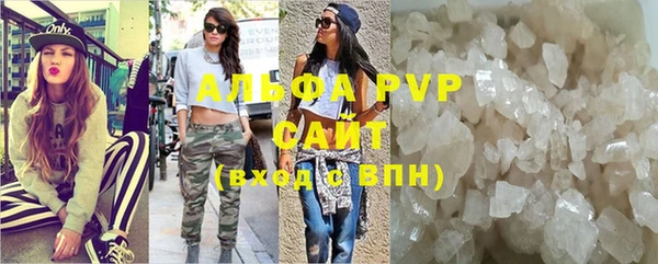 a pvp Богородицк