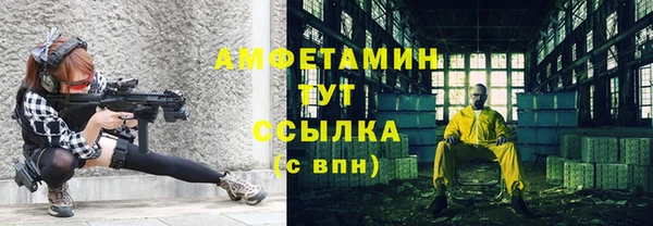 синтетический гашиш Богородск
