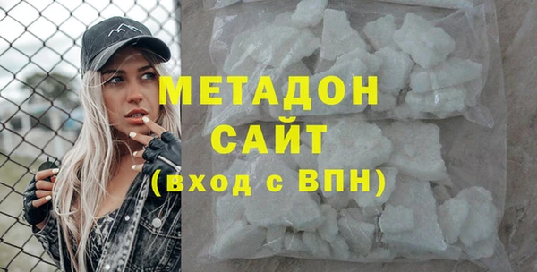 синтетический гашиш Богородск