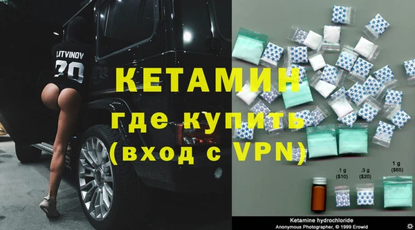 дистиллят марихуана Богданович