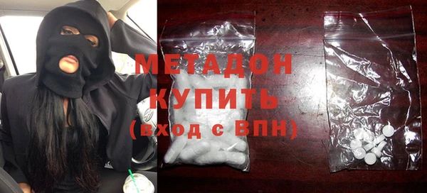 синтетический гашиш Богородск