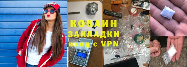 дистиллят марихуана Богданович