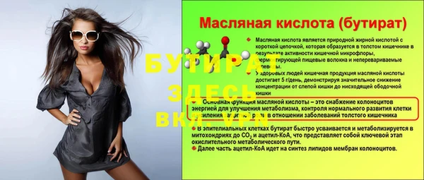 дистиллят марихуана Богданович
