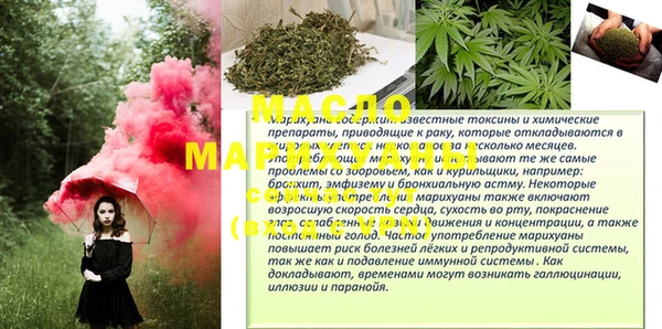 синтетический гашиш Богородск