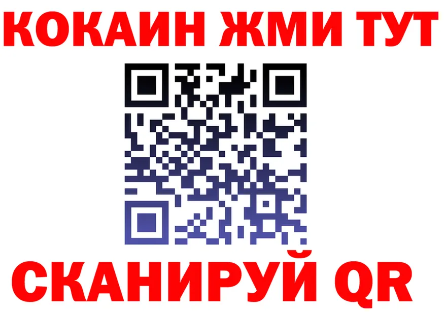 Cocaine VHQ как войти даркнет ОМГ ОМГ Медвежьегорск