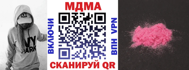 MDMA VHQ  купить наркотик  omg маркетплейс  Медвежьегорск 