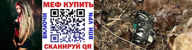 Мефедрон VHQ  Медвежьегорск 