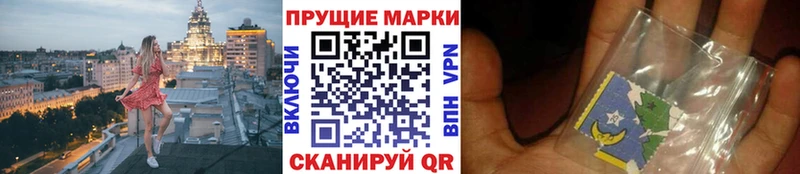 Наркотические марки 1,5мг блэк спрут ONION Медвежьегорск